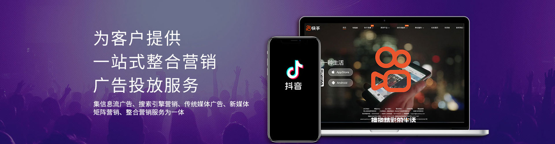 连山sem竞价